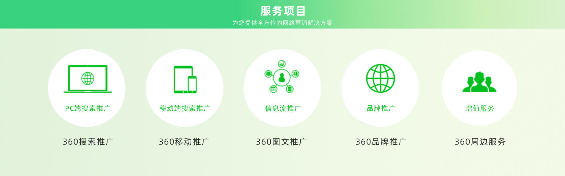 广告图