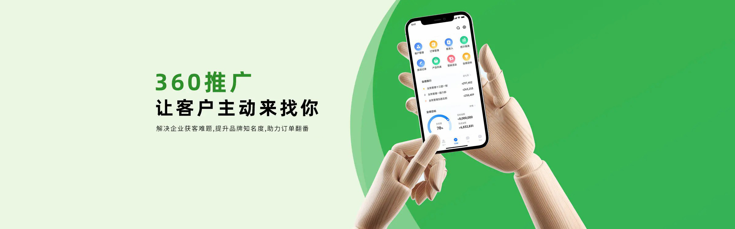 轮播2