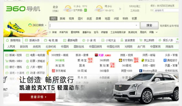 品牌广告