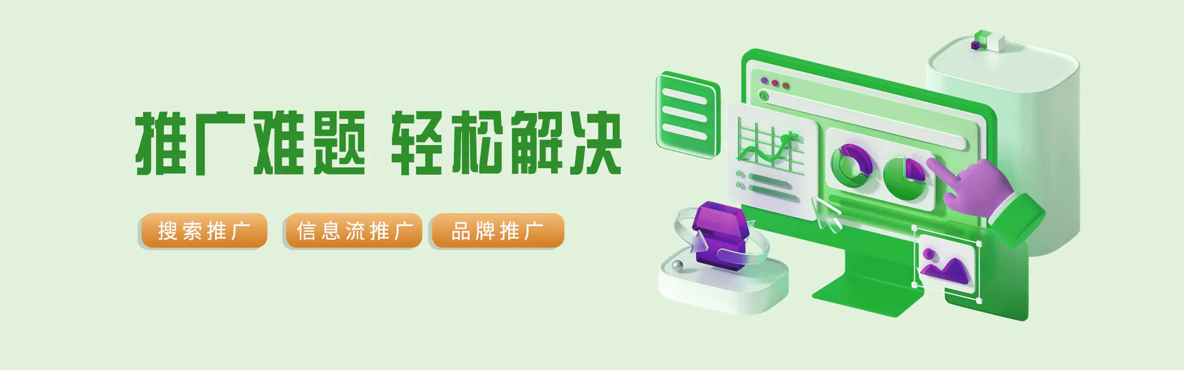 轮播