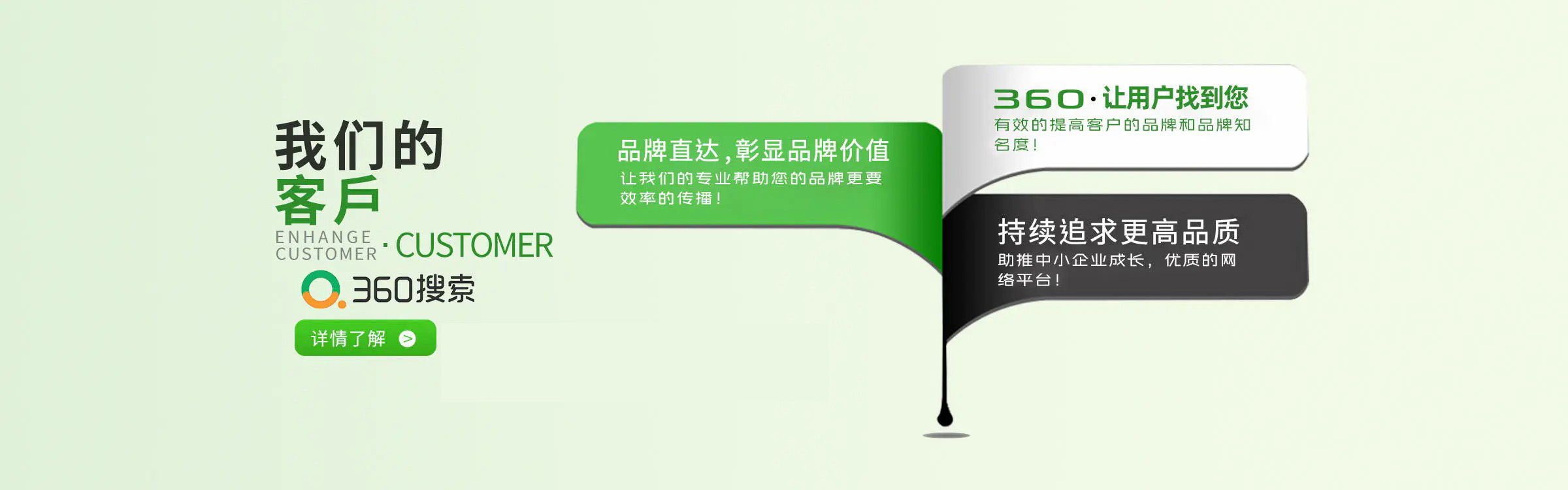 轮播3